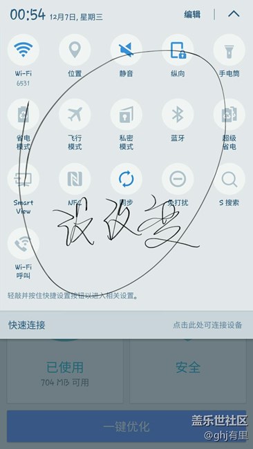 我升級怎么和你們不同  沒有新系統(tǒng)。。。。。