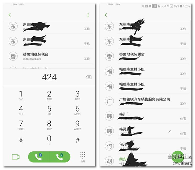 7.0 試用報告 附一些Bug 和 新技能