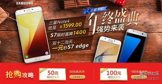 「雙十二促銷攻略」曜巖黑S7 edge上市！各大電商齊降價！