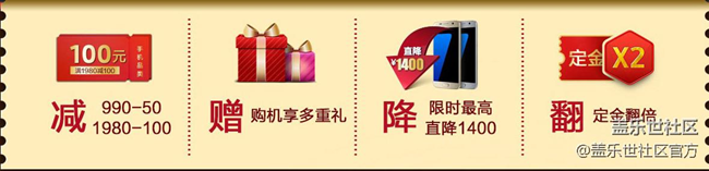 「雙十二促銷攻略」曜巖黑S7 edge上市！各大電商齊降價！