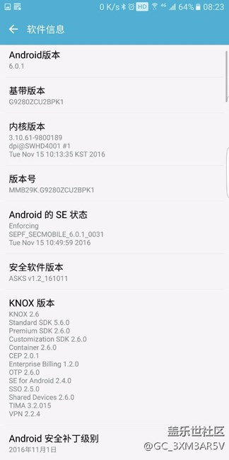 升級(jí)到BPK1版本
