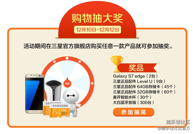 「雙十二促銷攻略」各大電商年終沖刺 齊降價！