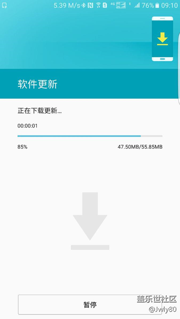 系統(tǒng)又升級了