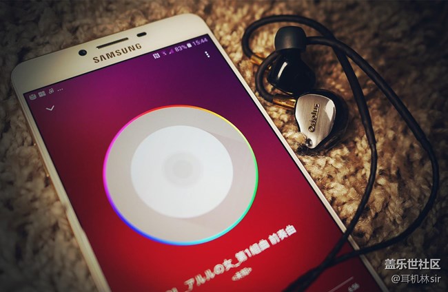 不易的傳承——三星C9 PRO音質(zhì)漫談