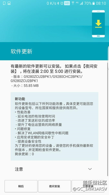 升級(jí)到BPK1版本