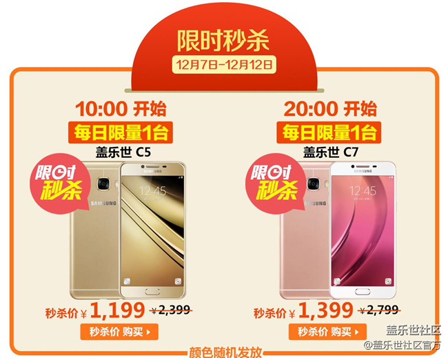 「雙十二促銷攻略」各大電商年終沖刺 齊降價！