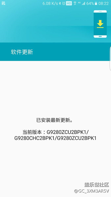 升級(jí)到BPK1版本