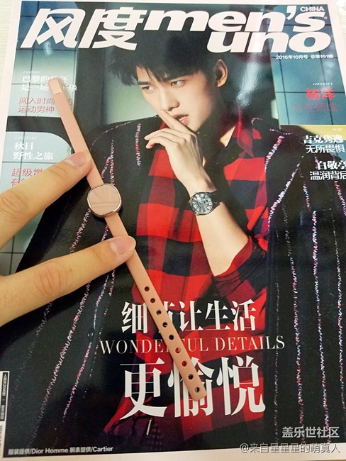 【手環(huán)品鑒】charm的時尚魅力 【手環(huán)品鑒】charm的時尚魅力