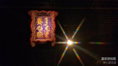 【S7】帶上S7去看看皇宮里這些國(guó)之瑰寶