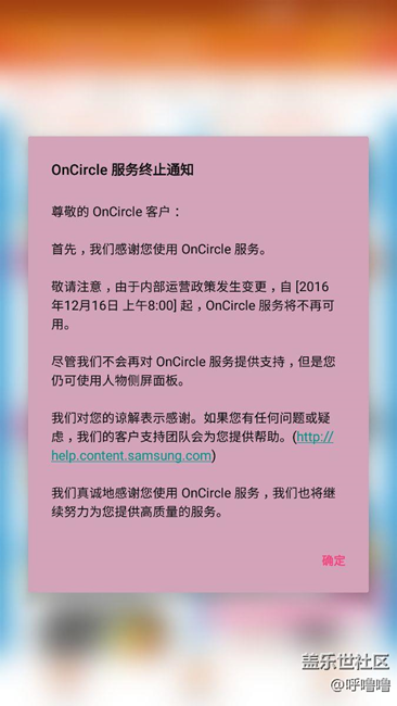 又終止服務(wù)