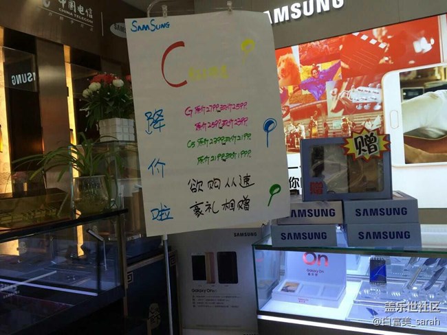 不用苦等雙十二，C系列在實(shí)體店已經(jīng)開(kāi)始優(yōu)惠啦！撒花！