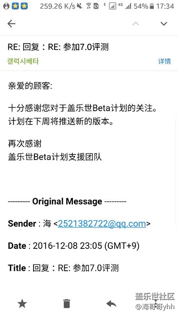 哎，beta3又沒戲了，說是下周