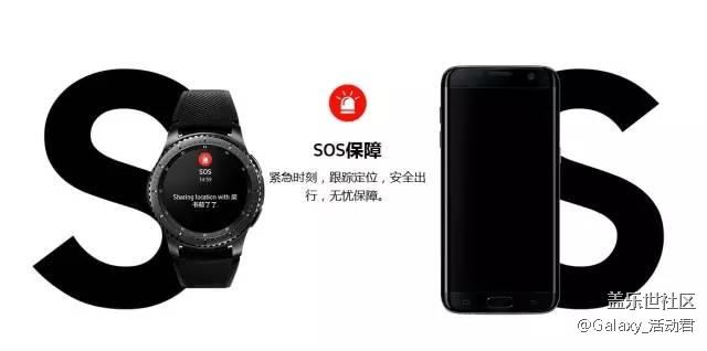 擁有Gear S3，最高享1699元優(yōu)惠