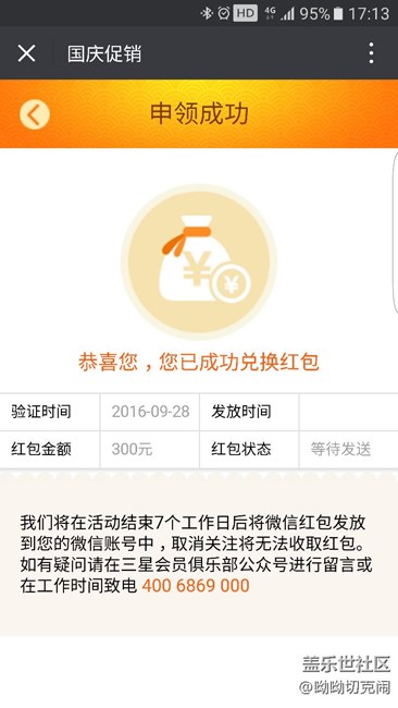 港版的就是小娘養(yǎng)的？