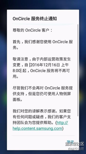 剛剛手機推送了這個，你們出現(xiàn)了嗎？