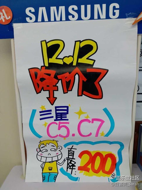 不用苦等雙十二，C系列在實(shí)體店已經(jīng)開(kāi)始優(yōu)惠啦！撒花！