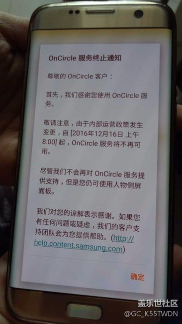 今天早上三星出個(gè)這，什么意思