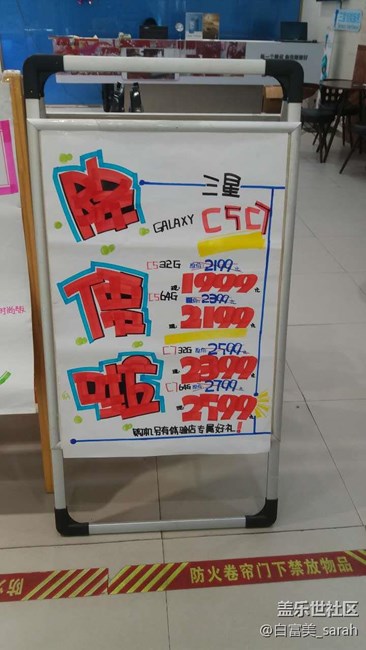 不用苦等雙十二，C系列在實(shí)體店已經(jīng)開(kāi)始優(yōu)惠啦！撒花！