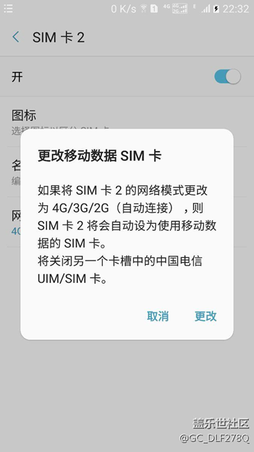 三星note 5電信移動雙卡缺陷，有補丁可解決？