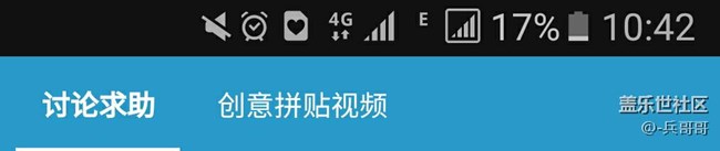 求助，為什么我的手機(jī)信號(hào)顯示和你們的不一樣？