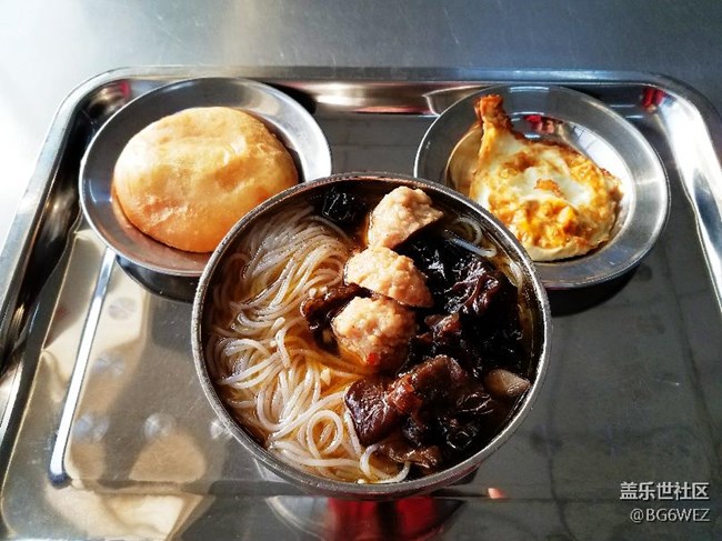 每日食堂