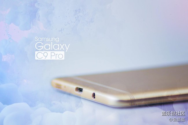 存粹皆高貴 Galaxy C9 Pro：中端逆襲王者