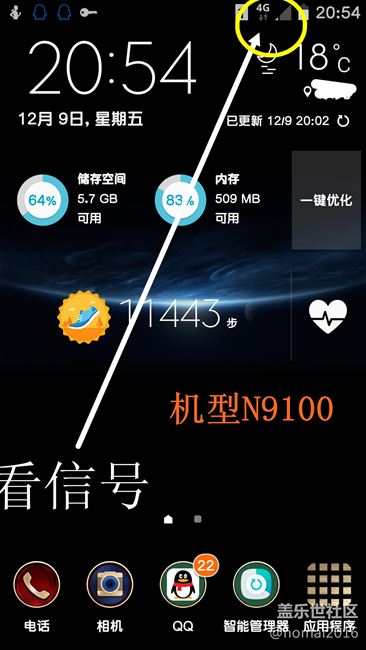 C9000 信號不如 前兩年的N9100機子 ，信號真差！??！