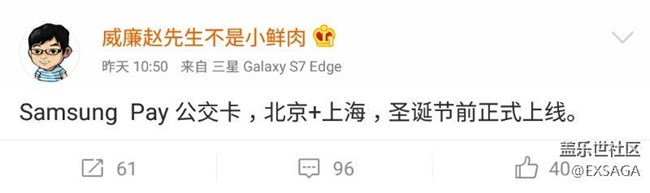 如果是真的，那就爽了