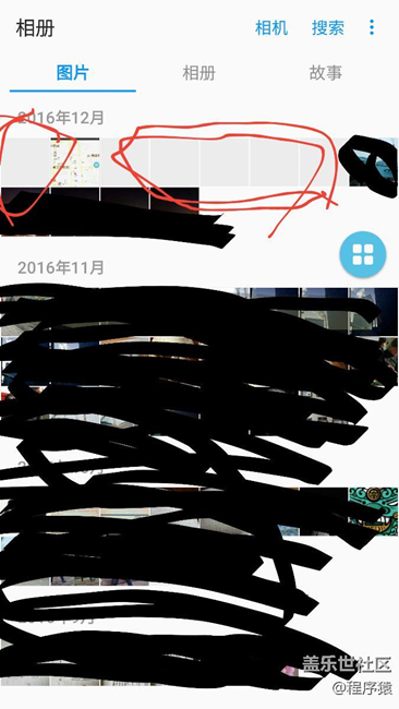 note5新ux的相冊，私密模式，有bug