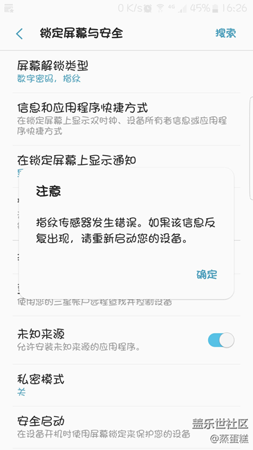 求救?。?！機(jī)友們快進(jìn)來看看！?。?！