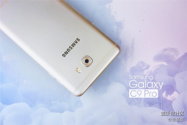 存粹皆高貴 Galaxy C9 Pro：中端逆襲王者