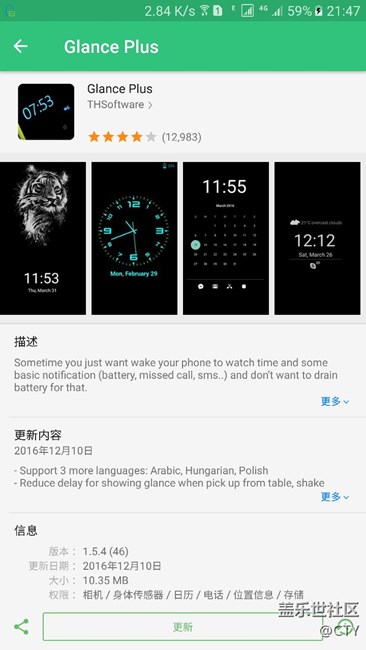 又更新了。