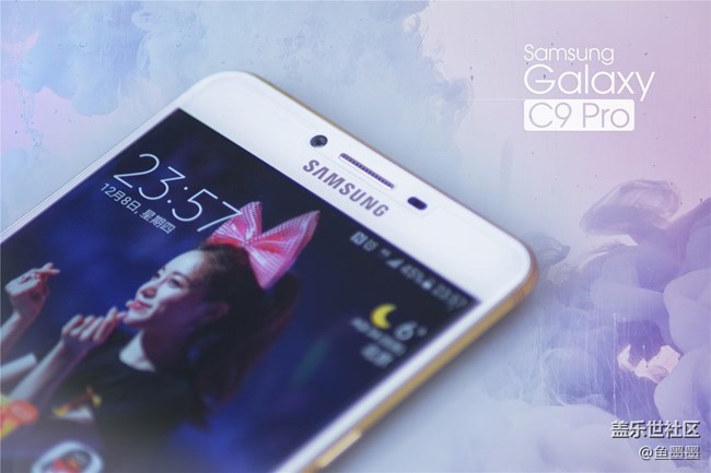 存粹皆高貴 Galaxy C9 Pro：中端逆襲王者