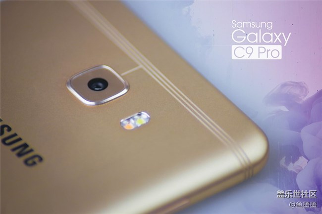 存粹皆高貴 Galaxy C9 Pro：中端逆襲王者