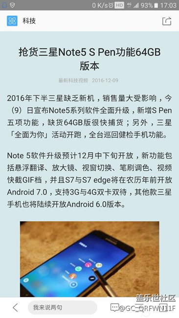 n9200本月將迎來重大更新，大家視目以待，歡呼吧