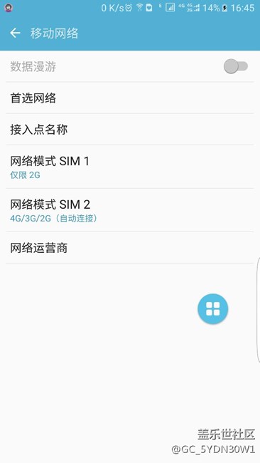 s6edge+高清語音通話