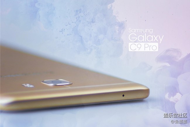 存粹皆高貴 Galaxy C9 Pro：中端逆襲王者