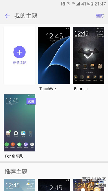 傳說中的蝙蝠俠系統(tǒng)