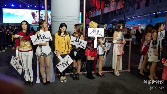 成都星部落 帶你逛游戲嘉年華