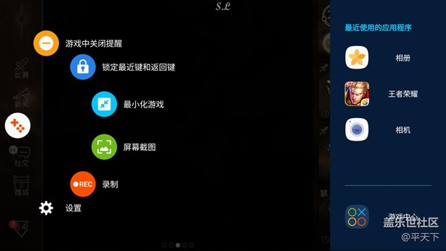 【享樂體驗(yàn)團(tuán)】C9 Pro：玩游戲，有幫手