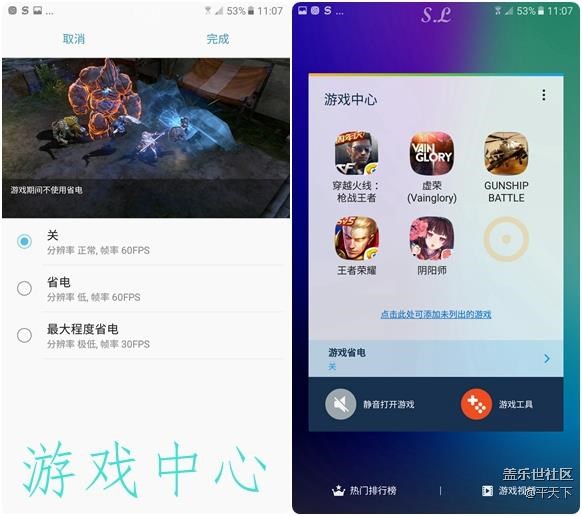【享樂體驗(yàn)團(tuán)】C9 Pro：玩游戲，有幫手