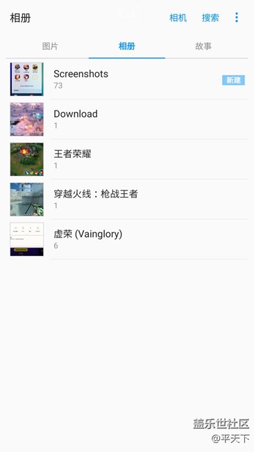 【享樂體驗(yàn)團(tuán)】C9 Pro：玩游戲，有幫手