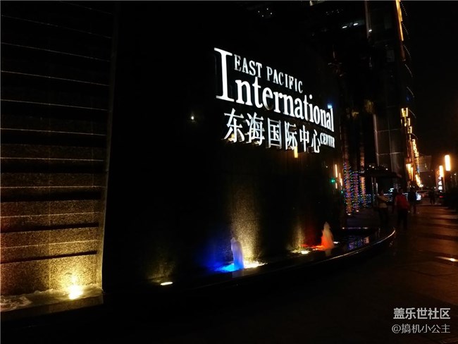 【搞機小公主】三星大屏越級旗艦——Galaxy C9 Pro 體驗 【搞機小公主】三星大屏越級旗艦——Galaxy C9 Pro 體驗