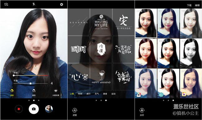 【搞機小公主】三星大屏越級旗艦——Galaxy C9 Pro 體驗 【搞機小公主】三星大屏越級旗艦——Galaxy C9 Pro 體驗