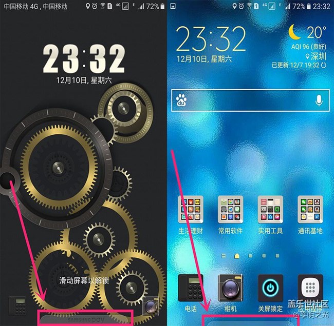 關(guān)于Samsung Pay的幾點建議