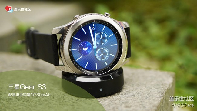 原諒我這一生不羈放縱愛自由！三星Gear S3系列圖賞