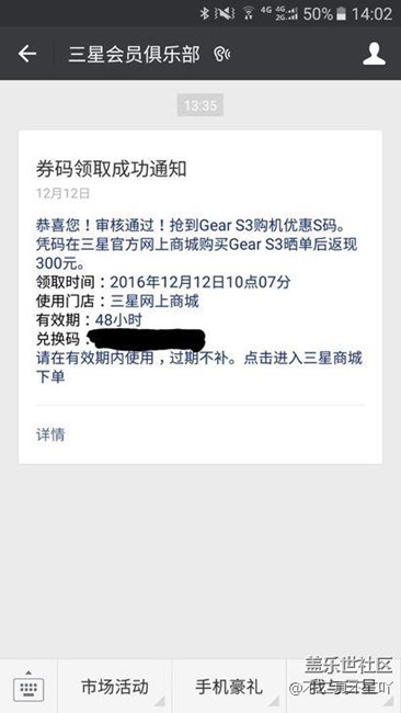 我十點(diǎn)整進(jìn)去的，都沒搶到碼，07分的卻搶到了？？