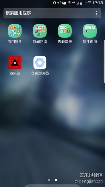 7.0 beat2存在一個嚴(yán)重問題