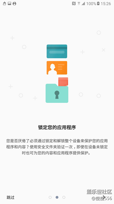 【享樂體驗團】不只是剛剛好-三星C9pro體驗(二) 【享樂體驗團】不只是剛剛好-三星C9pro體驗(二)