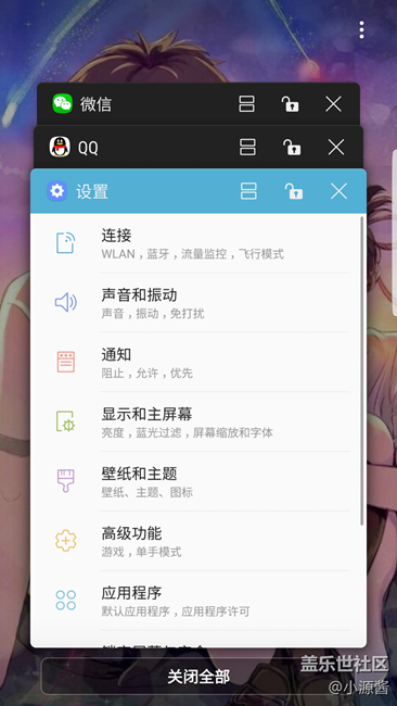 【S7 beta3體驗(yàn)】還是能看到用戶的呼聲的 大家一起加油